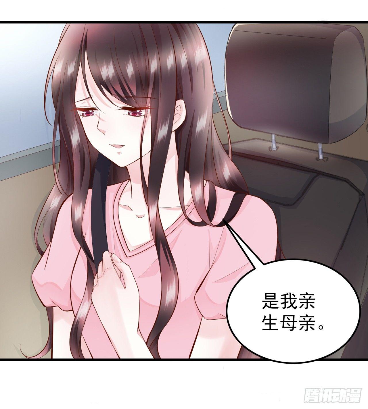 第7话 她是我女朋友-第8话