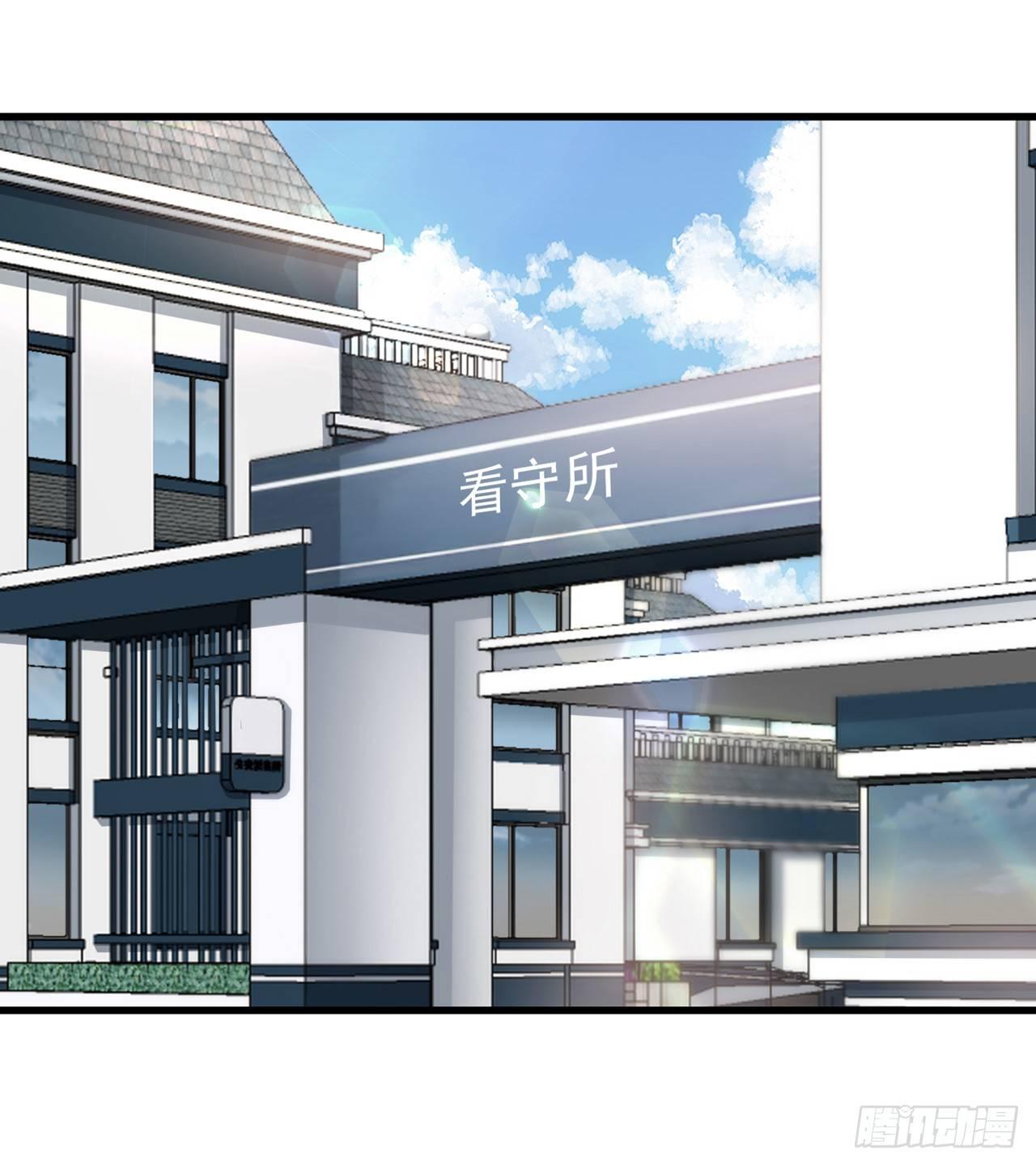 第9话 打你不需要想理由-第10话