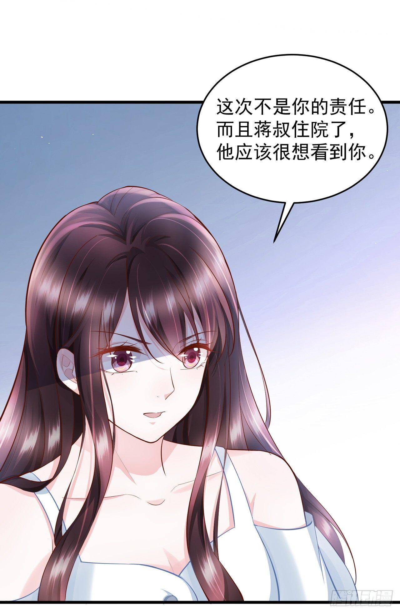 第9话 打你不需要想理由-第10话