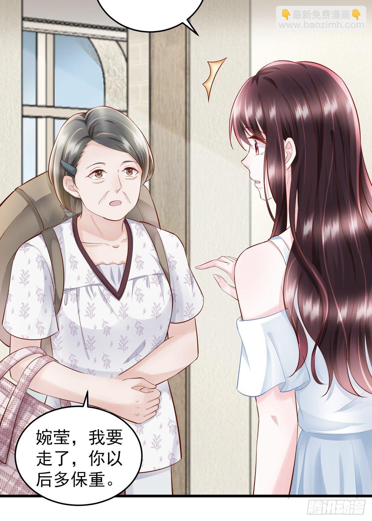 第9话 打你不需要想理由-第10话