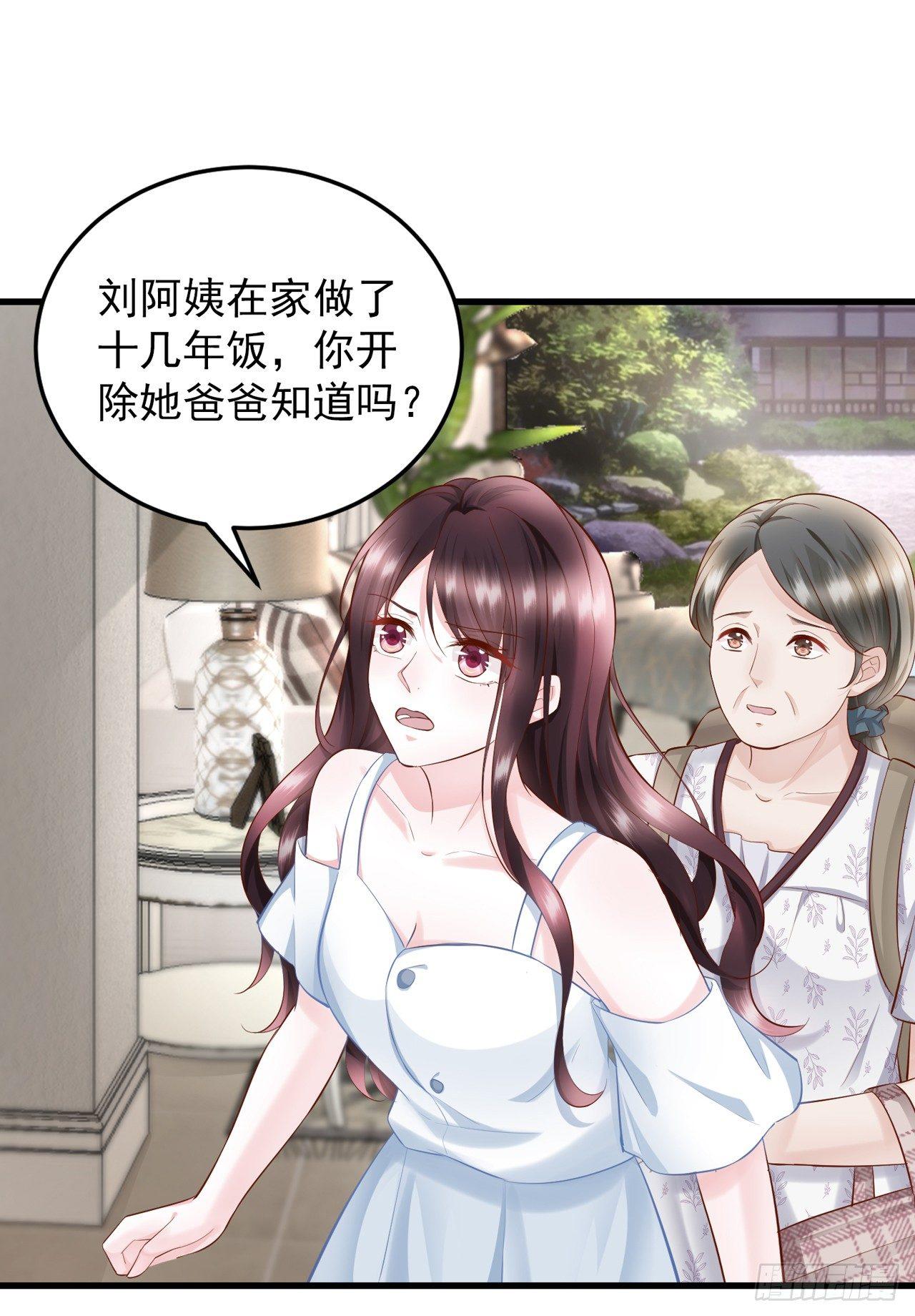 第9话 打你不需要想理由-第10话