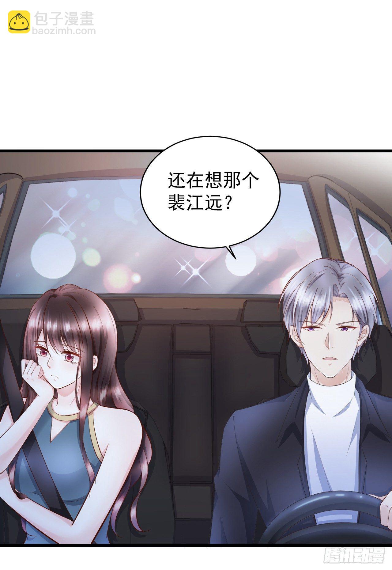 第9话 打你不需要想理由-第10话