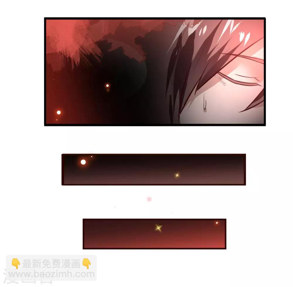 🍗逆转仙途 第1话 满门覆灭 第39页