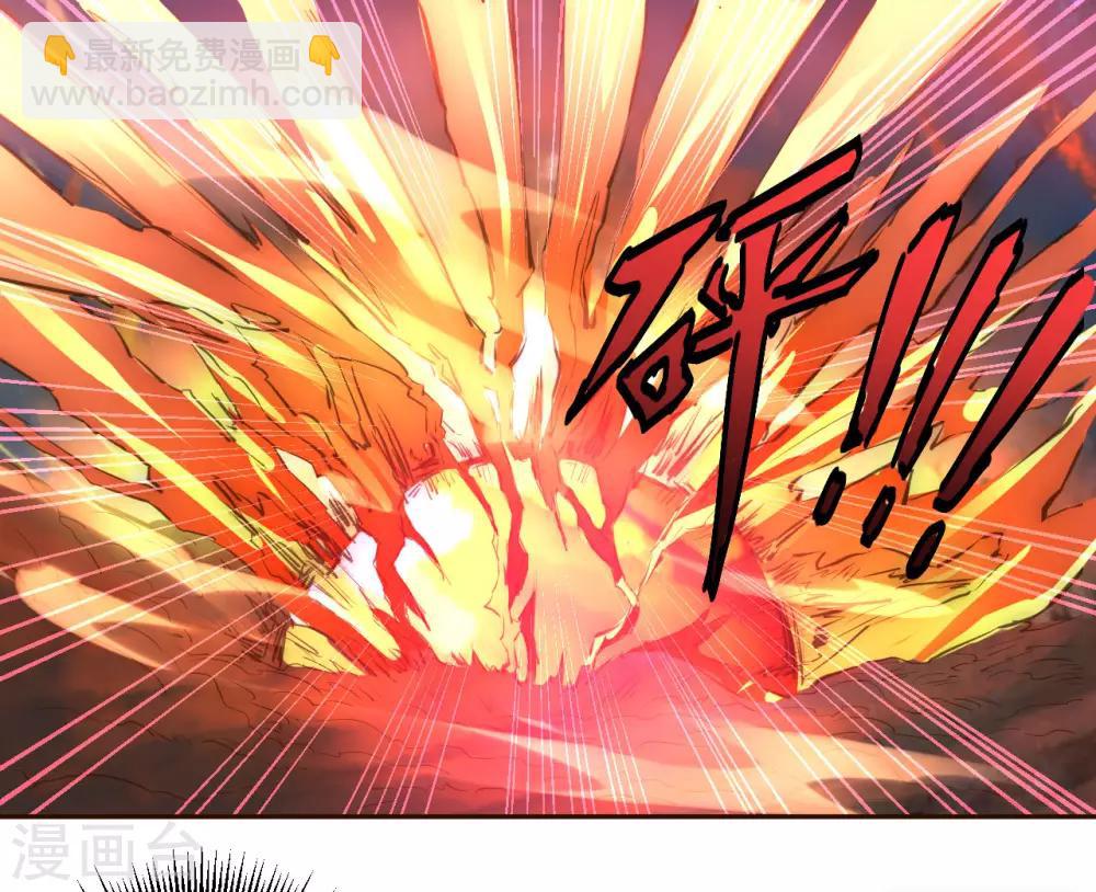 🍗逆转仙途 第1话 满门覆灭 第9页
