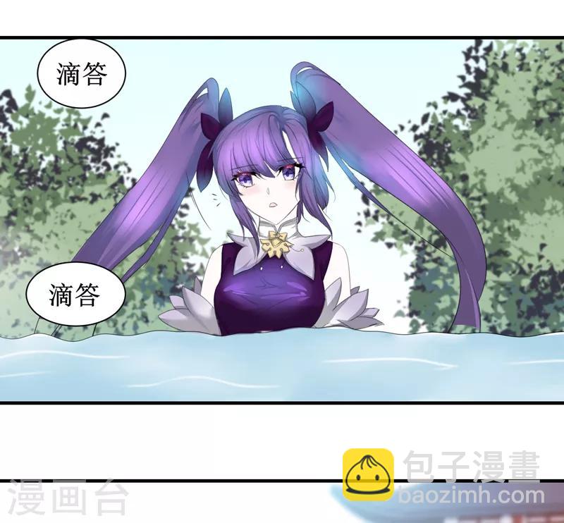 🍗逆转仙途 免费番外 看到不该看的 第10页