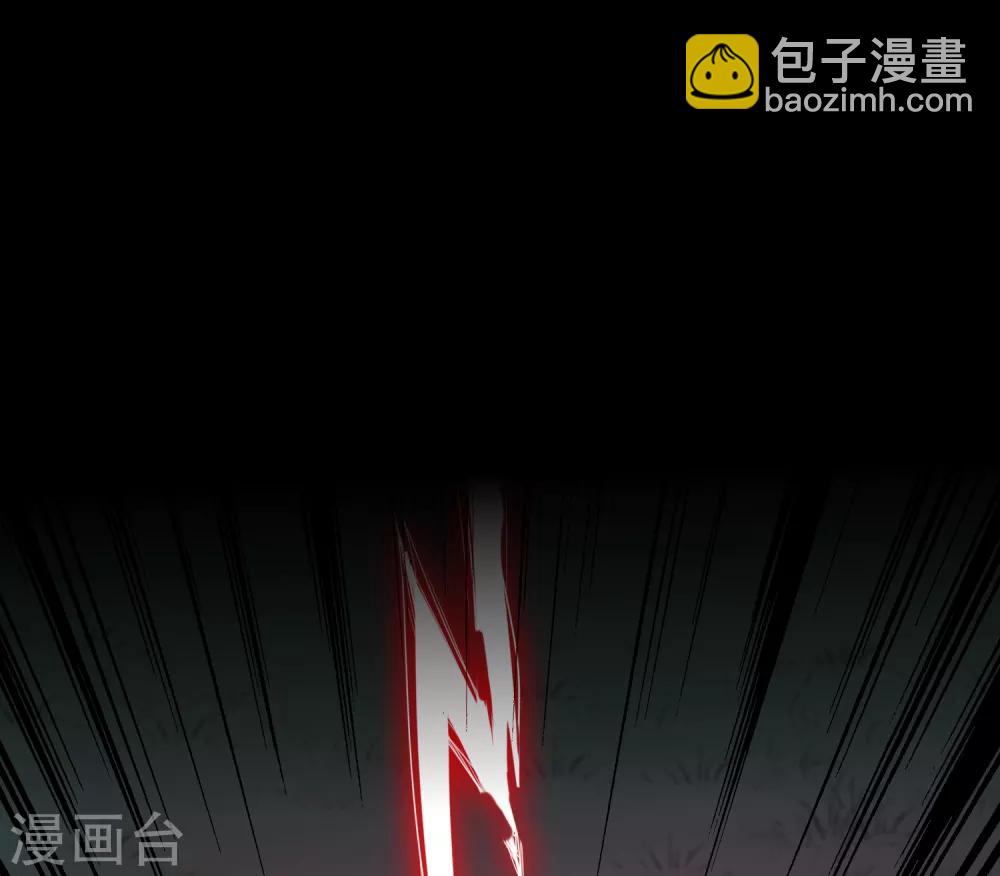 🍗逆转仙途 第93话 重来一次 第10页