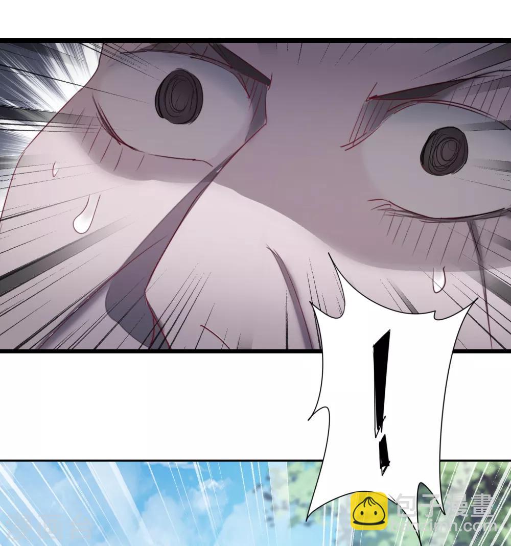 🍗逆转仙途 第95话 最毒之毒 第6页