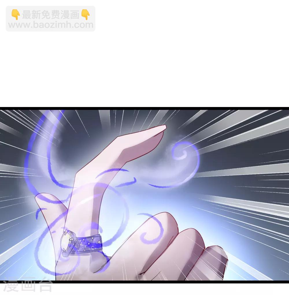 🍗逆转仙途 第97话 兔子有救 第21页