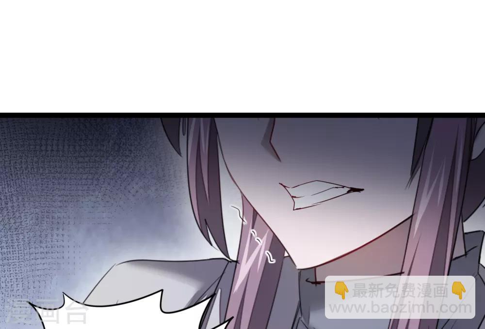 🍗逆转仙途 第97话 兔子有救 第6页