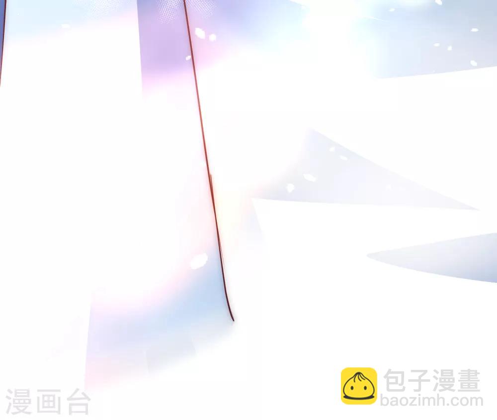 🍗逆转仙途 第11话 剑灵无名 第12页