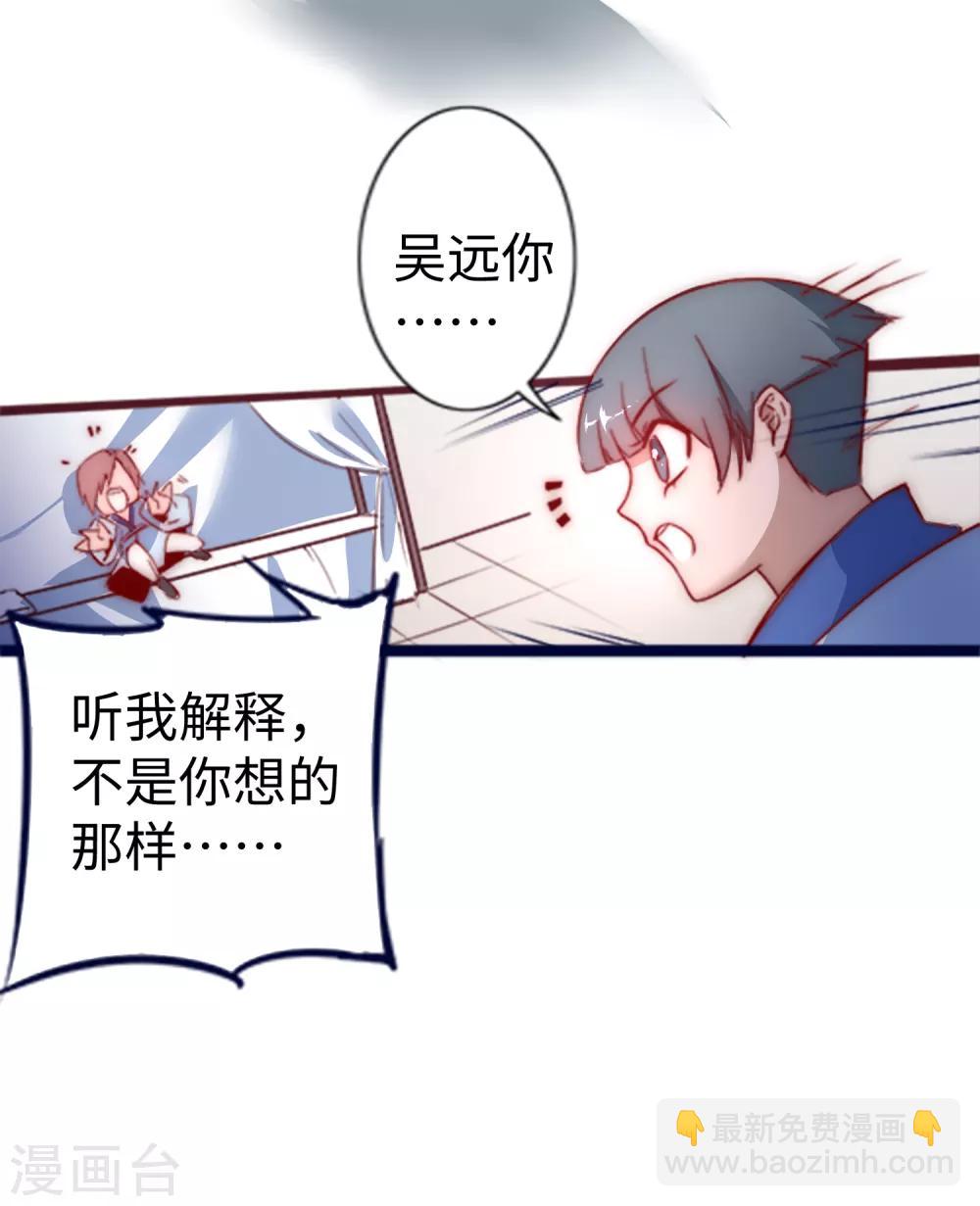🍗逆转仙途 第11话 剑灵无名 第17页