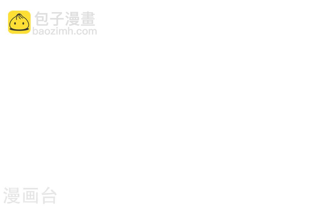 🍗逆转仙途 第11话 剑灵无名 第2页