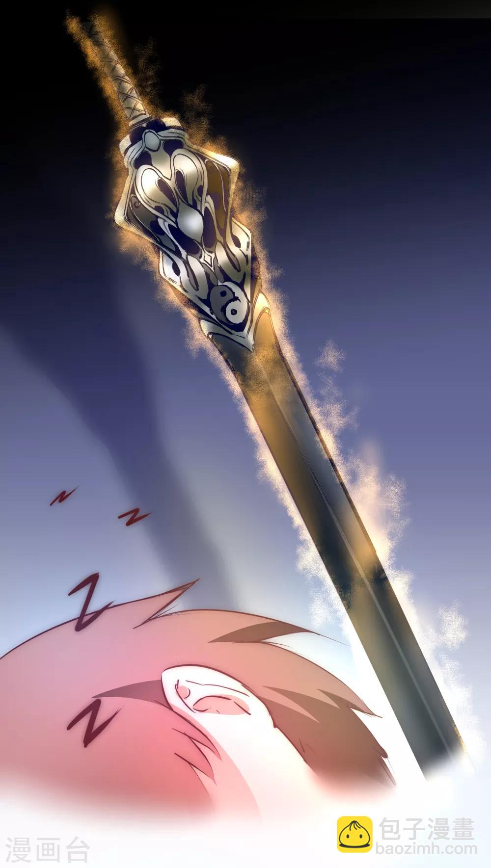 🍗逆转仙途 第11话 剑灵无名 第8页