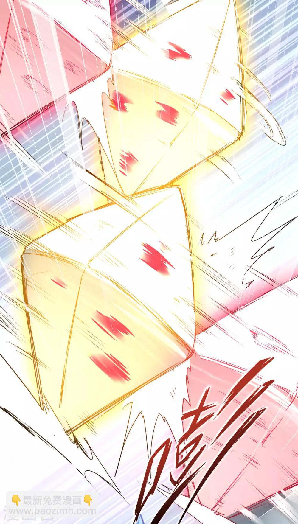 🍗逆转仙途 第101话 吴远出马 第24页