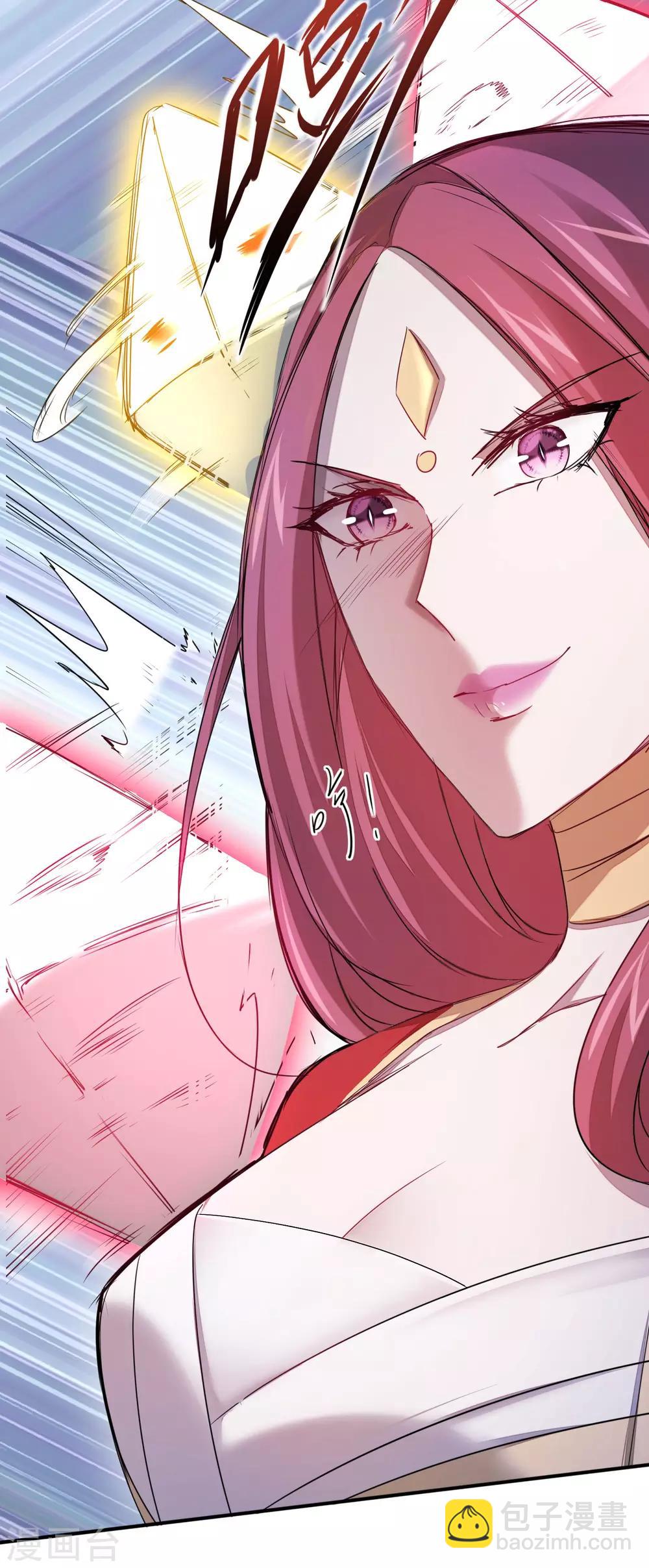 🍗逆转仙途 第101话 吴远出马 第27页