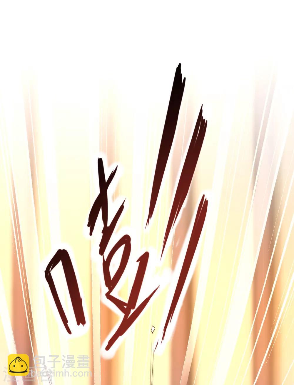 🍗逆转仙途 第101话 吴远出马 第28页