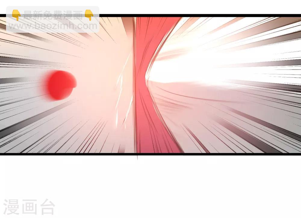 🍗逆转仙途 第101话 吴远出马 第9页