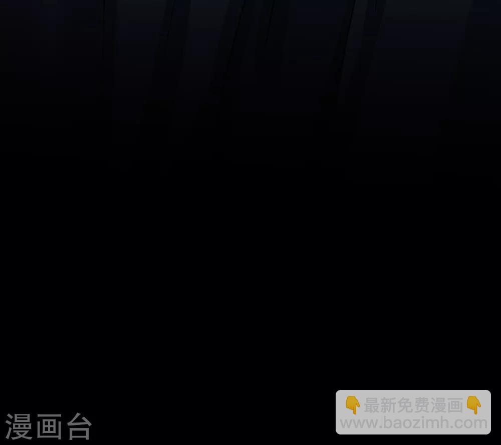 🍗逆转仙途 第103话 阿玖姑娘 第16页