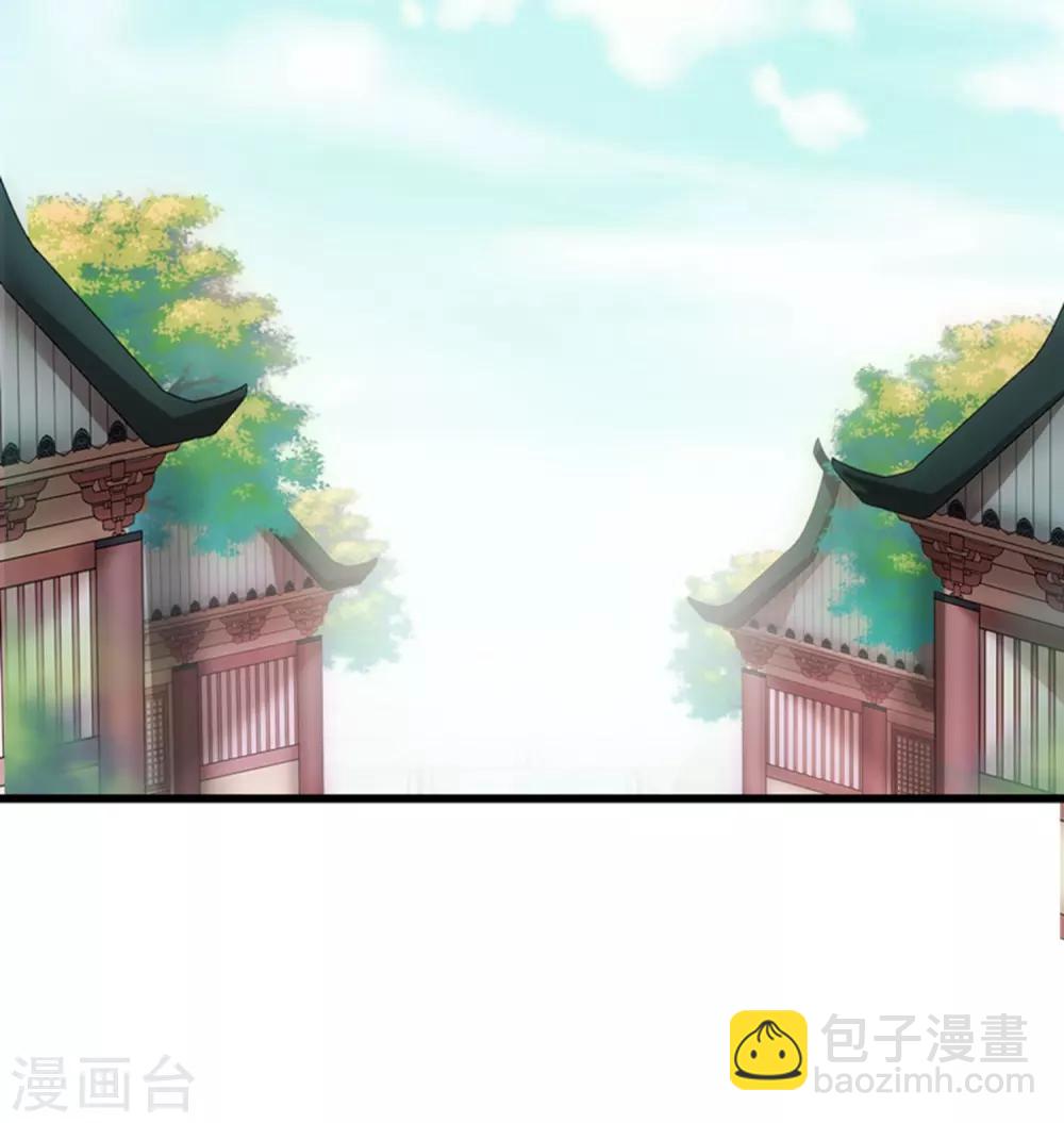 🍗逆转仙途 第103话 阿玖姑娘 第18页
