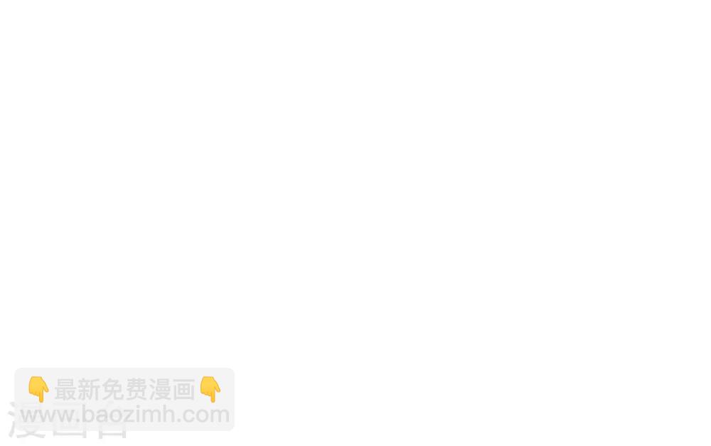 🍗逆转仙途 第103话 阿玖姑娘 第19页