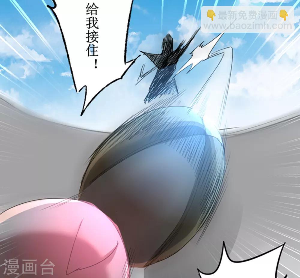 🍗逆转仙途 第103话 阿玖姑娘 第25页