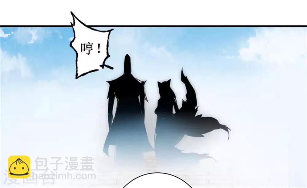 🍗逆转仙途 第103话 阿玖姑娘 第33页