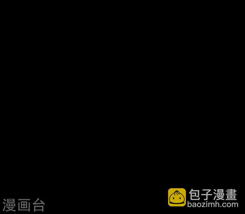 🍗逆转仙途 第105话 杀人救人 第12页