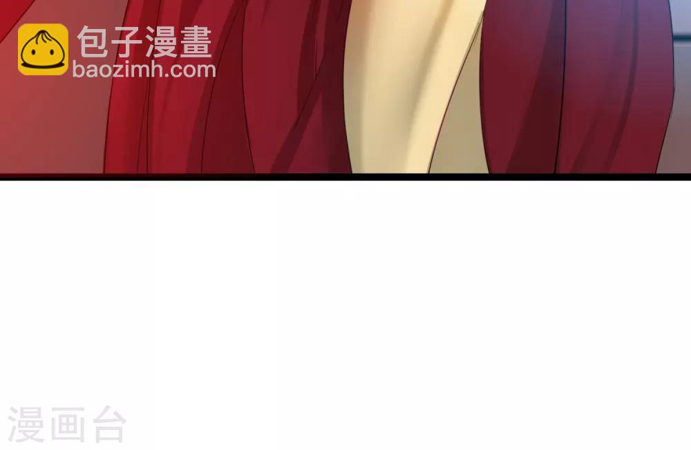 🍗逆转仙途 第105话 杀人救人 第37页