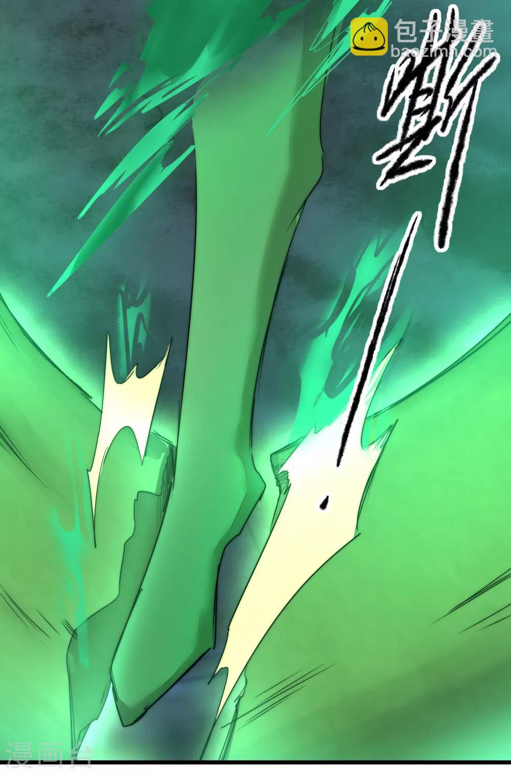🍗逆转仙途 第107话 奇异的树 第12页