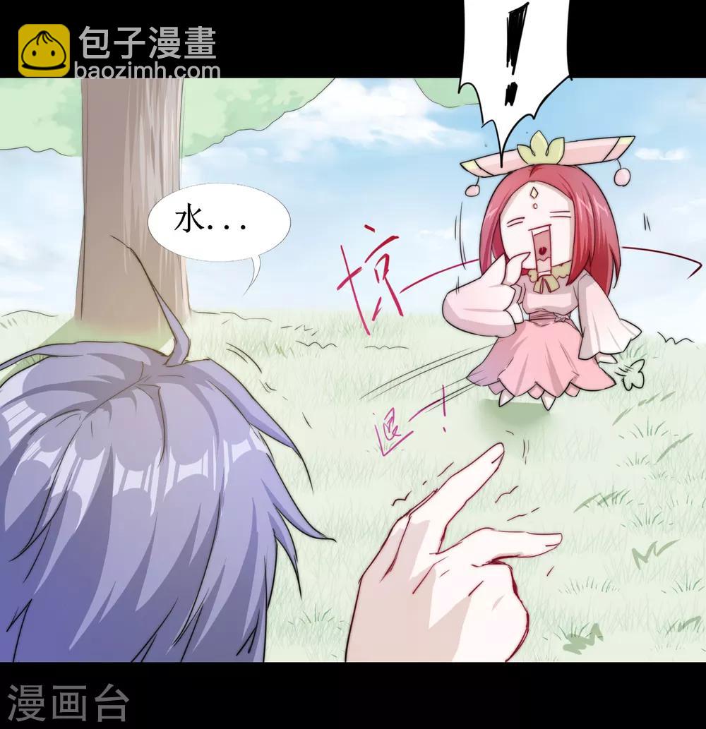 🍗逆转仙途 第107话 奇异的树 第33页