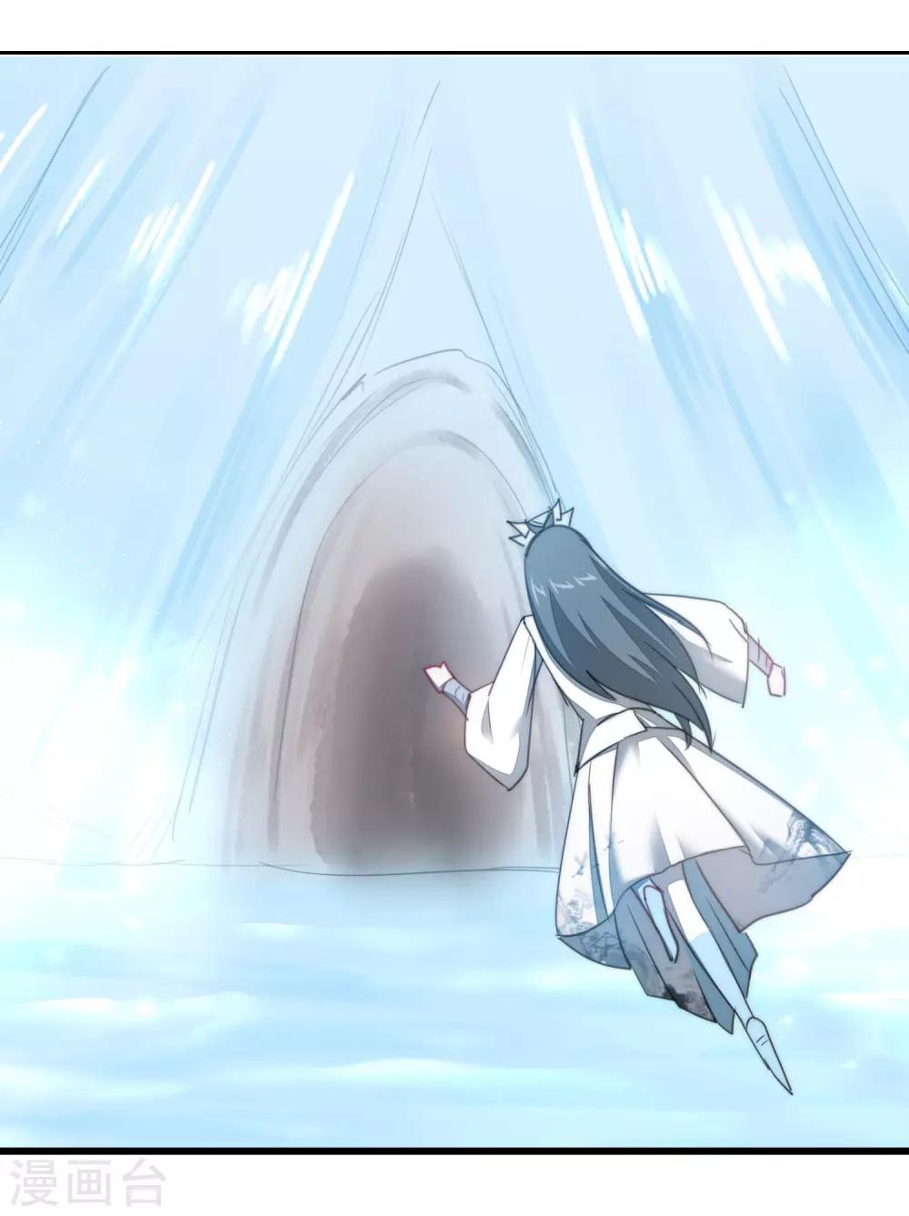 🍗逆转仙途 第109话 毒杀师父 第21页