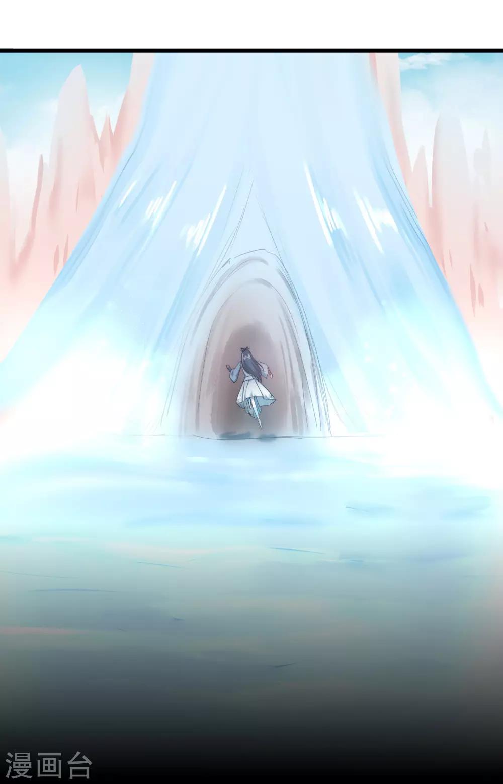 🍗逆转仙途 第109话 毒杀师父 第22页