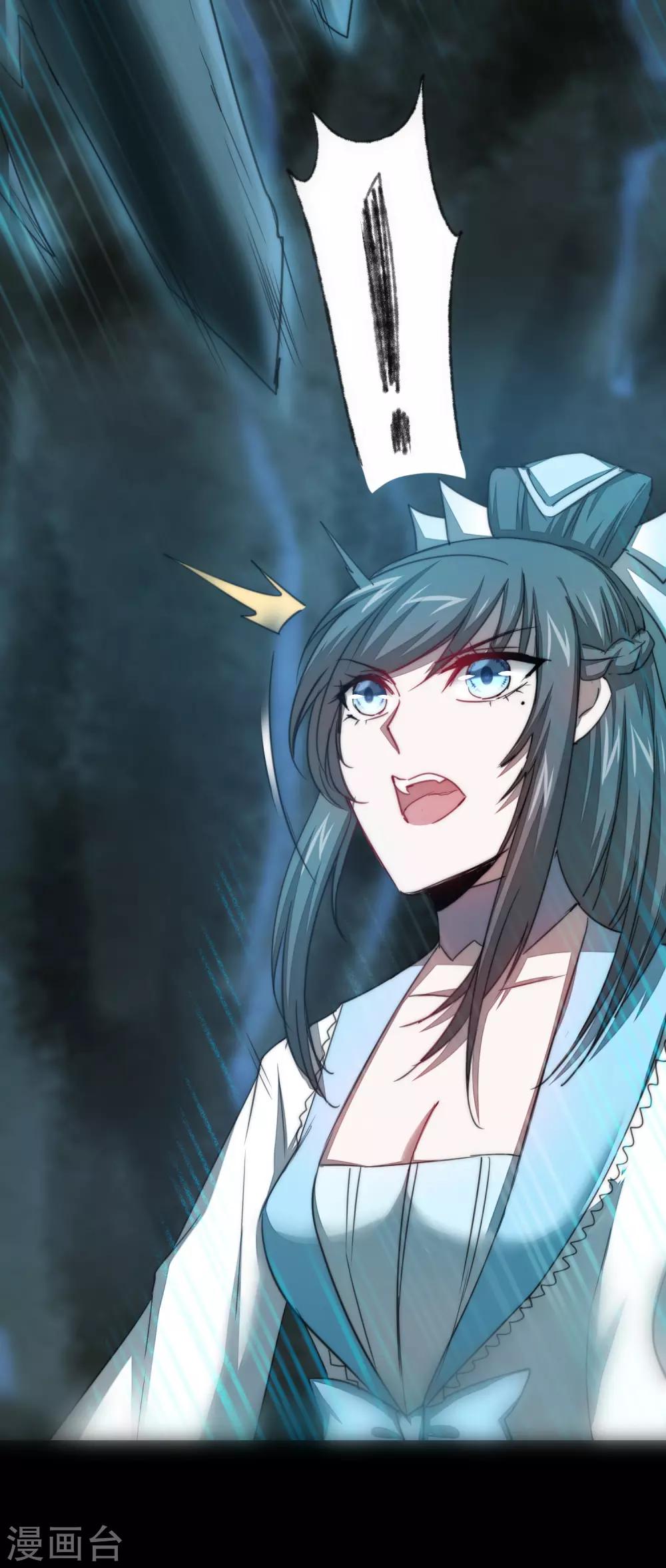🍗逆转仙途 第109话 毒杀师父 第26页