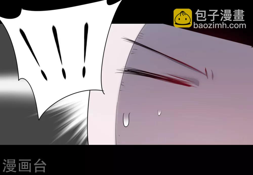 🍗逆转仙途 第110话 阴险狐狸 第6页