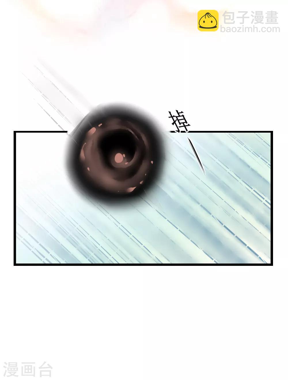 🍗逆转仙途 第112话 兔子威武 第23页