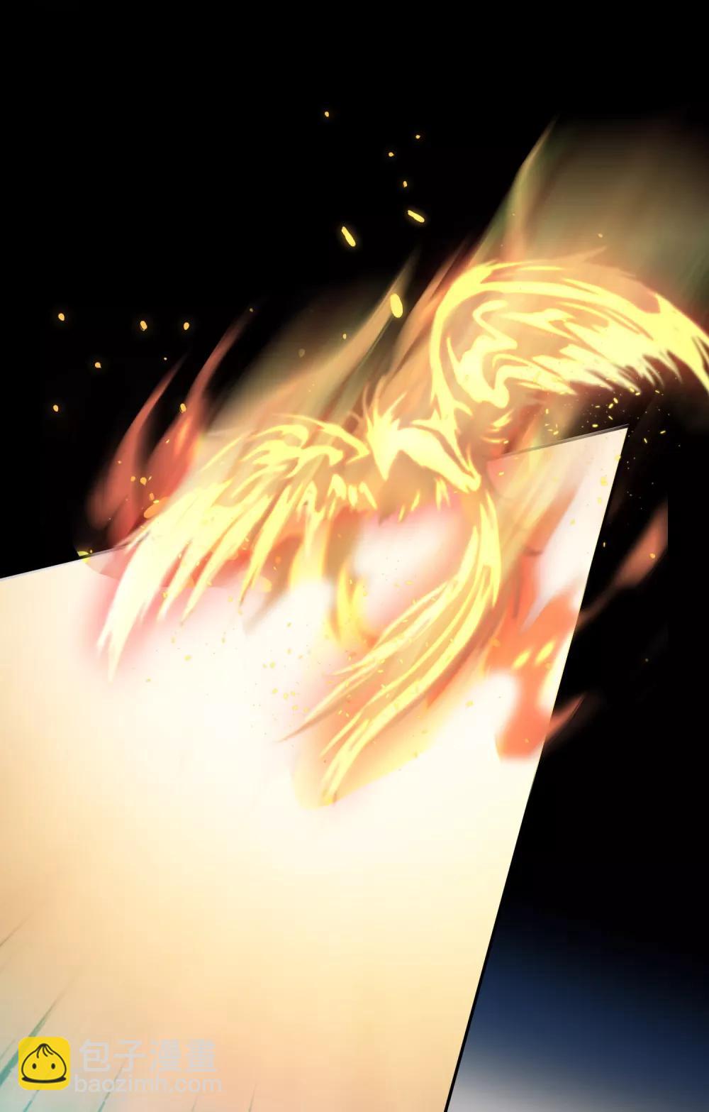 🍗逆转仙途 第116话 四象神兽 第15页