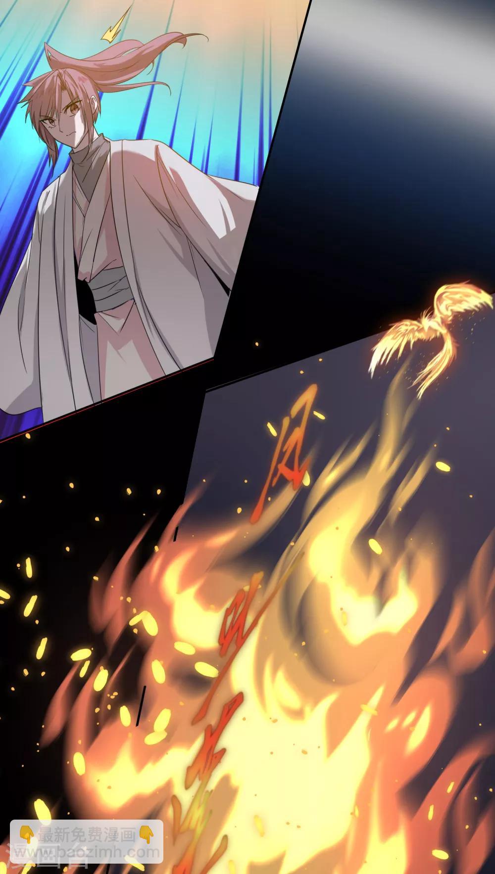 🍗逆转仙途 第116话 四象神兽 第16页