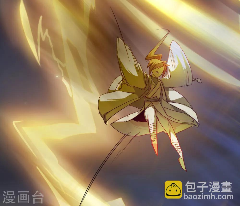 🍗逆转仙途 第116话 四象神兽 第23页