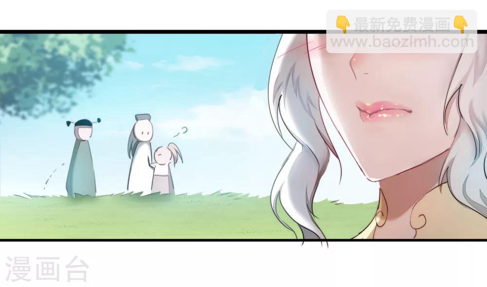 🍗逆转仙途 第124话 五大仙门 第5页