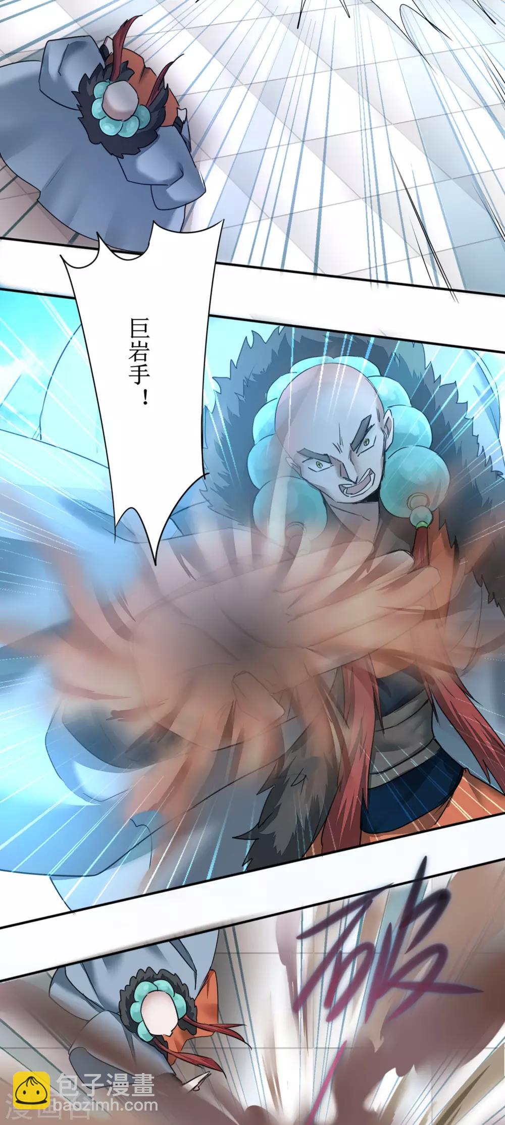🍗逆转仙途 第127话 男人打架 第19页