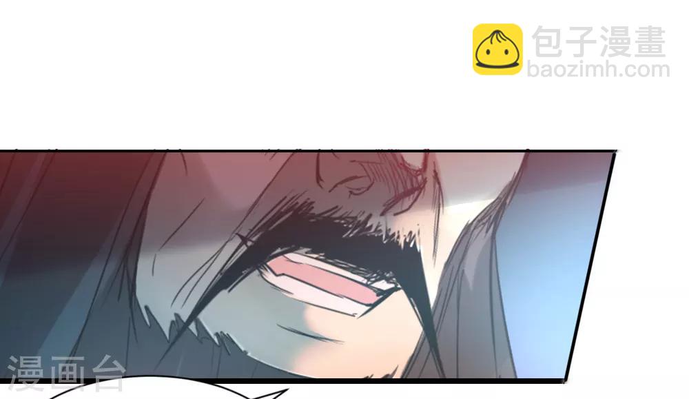 🍗逆转仙途 第127话 男人打架 第2页