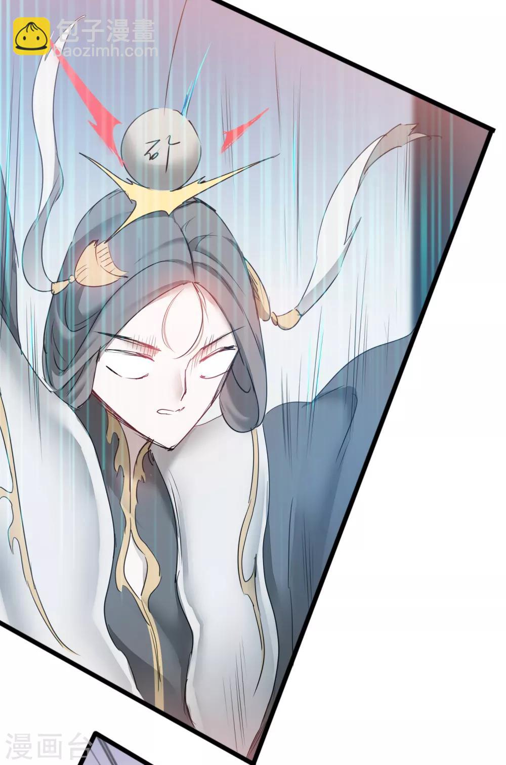 🍗逆转仙途 第131话 挑明双修 第9页