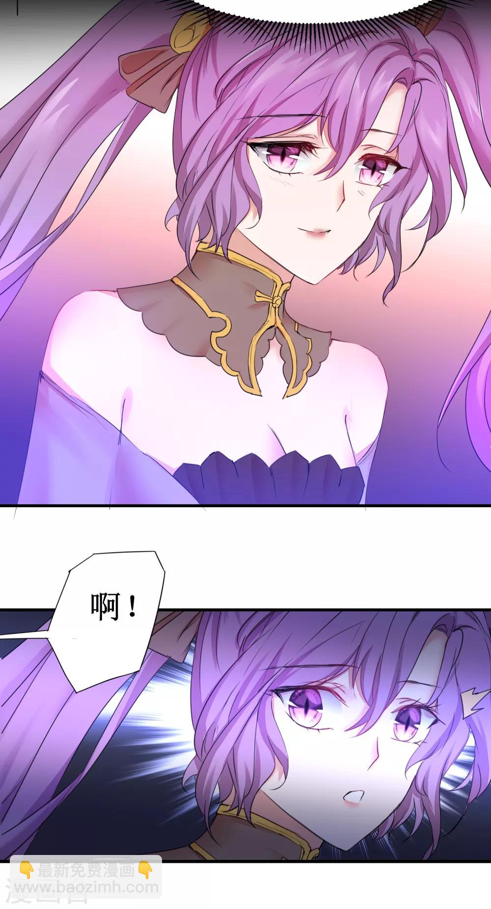🍗逆转仙途 第134话 情敌警告 第30页