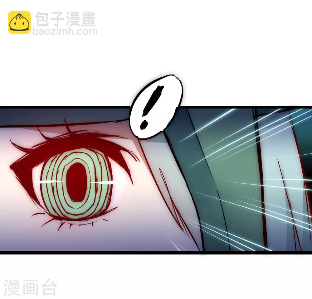🍗逆转仙途 第15话 信她一次 第8页