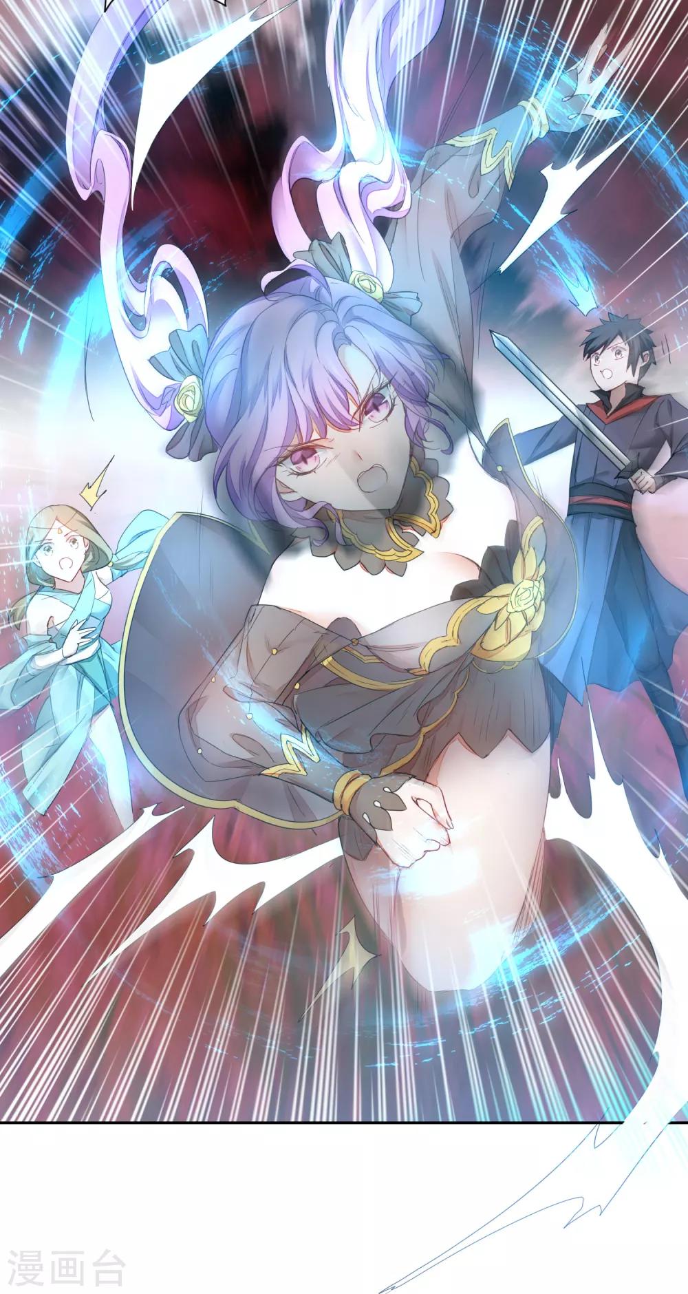 🍗逆转仙途 第136话 伤人心啊 第4页