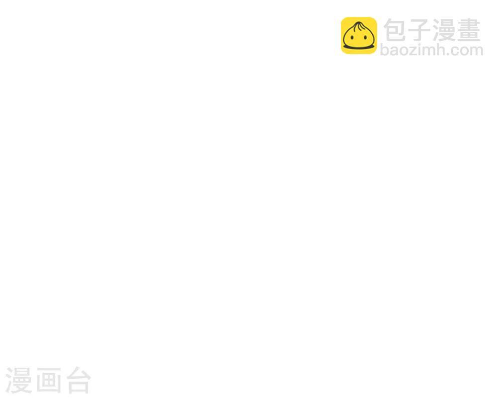 🍗逆转仙途 第140话 各怀鬼胎 第22页