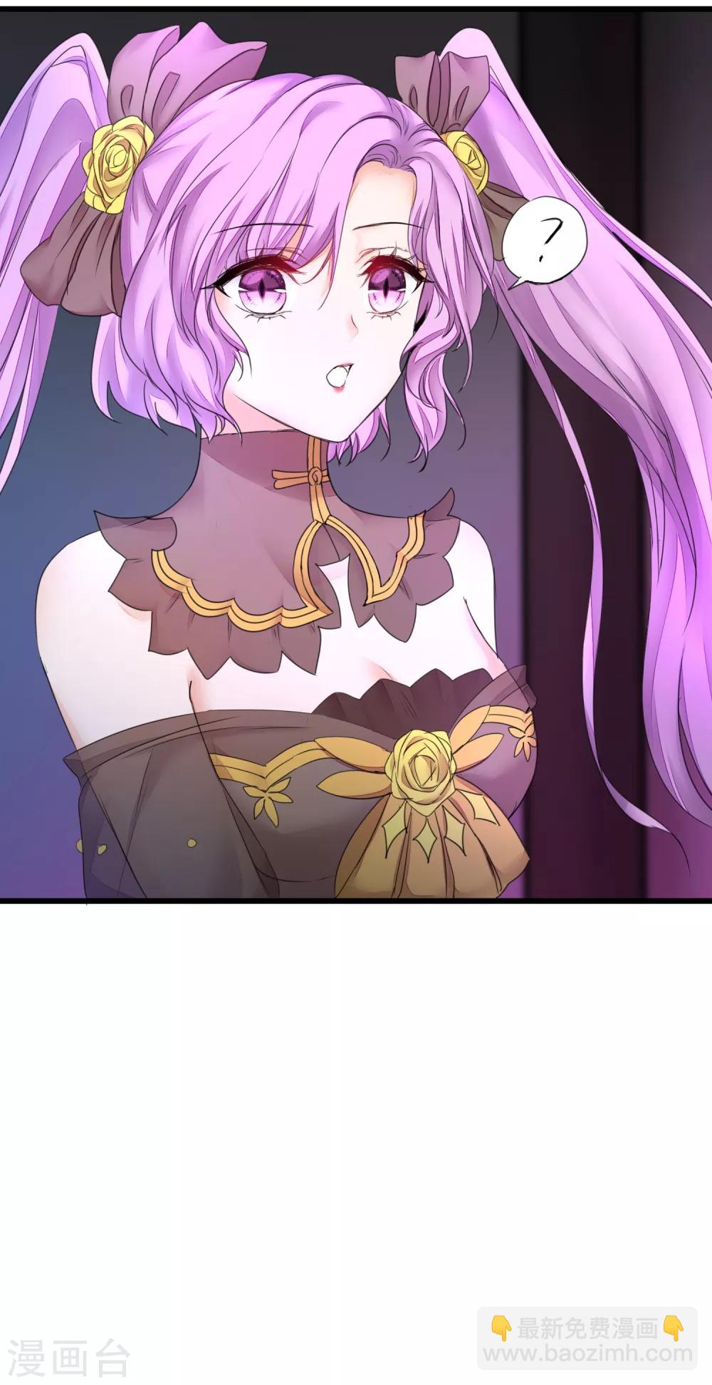 🍗逆转仙途 第140话 各怀鬼胎 第8页