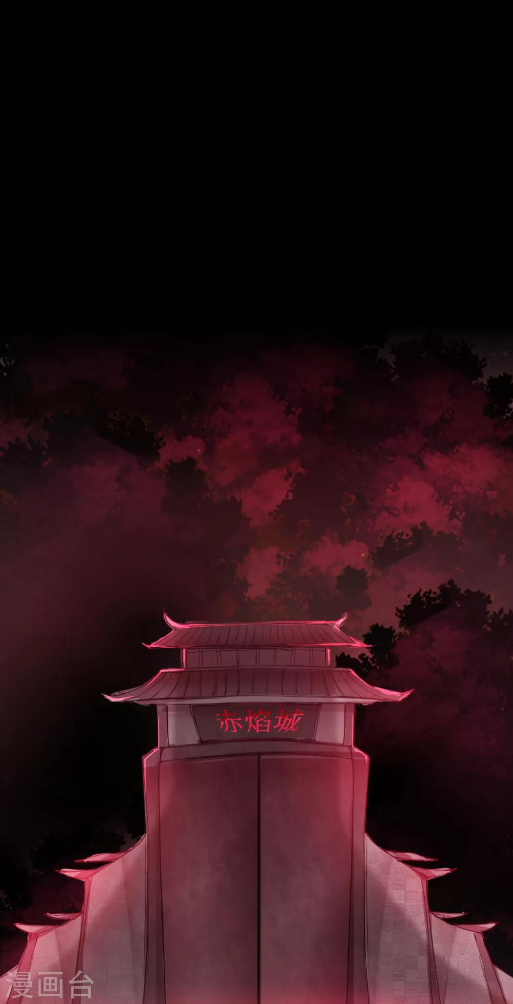 🍗逆转仙途 第147话 翻盘开启 第2页