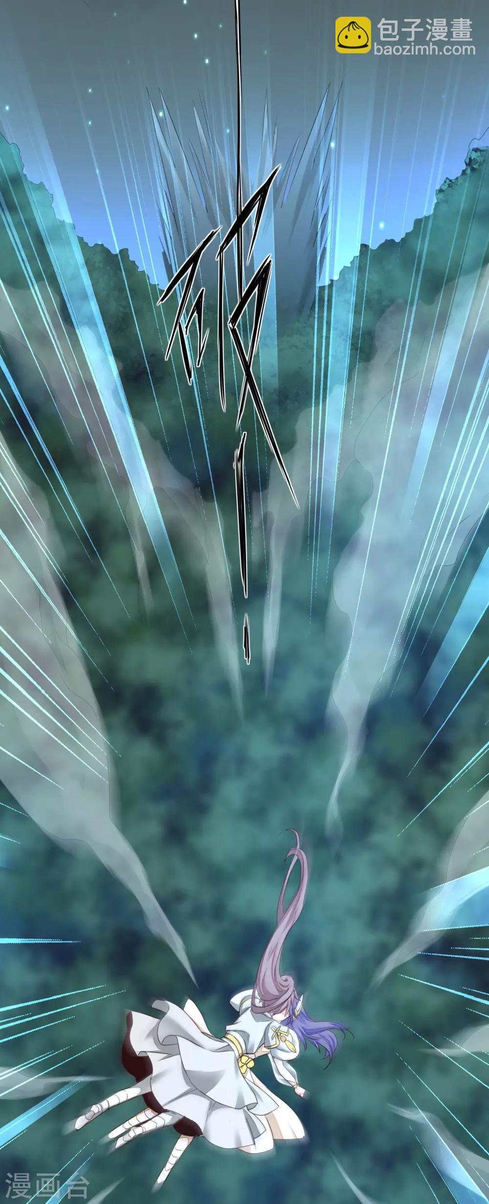 🍗逆转仙途 第159话 惜花公子 第18页