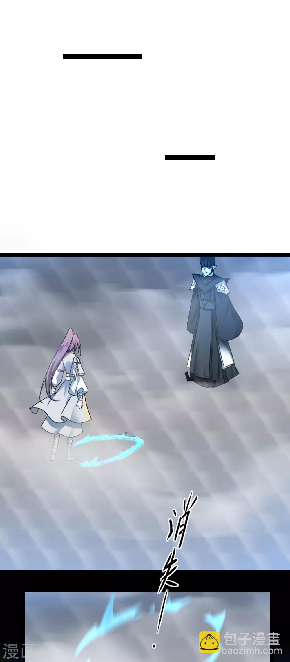 🍗逆转仙途 第163话 美女之间 第18页
